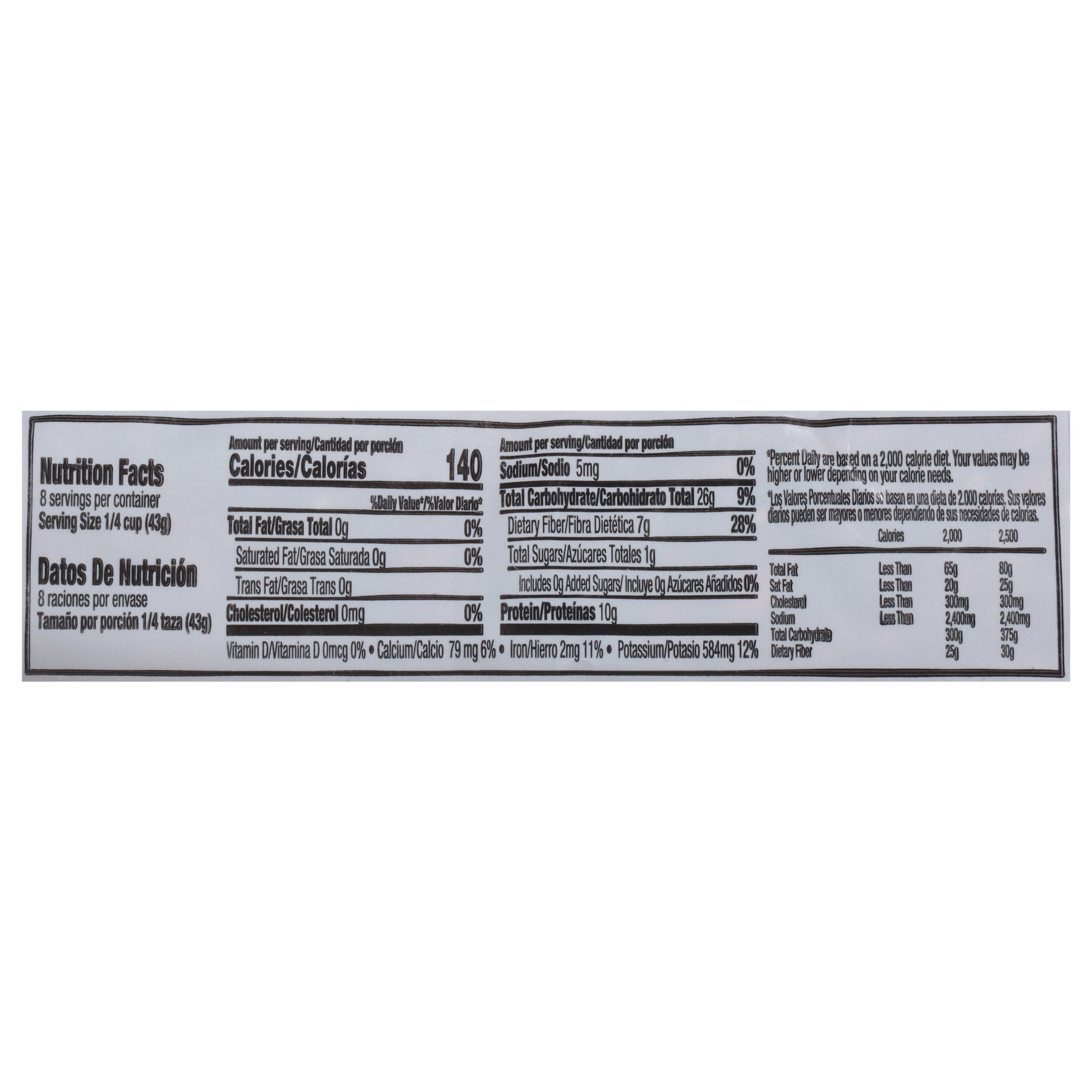 Iberia Seda Beans 12 oz