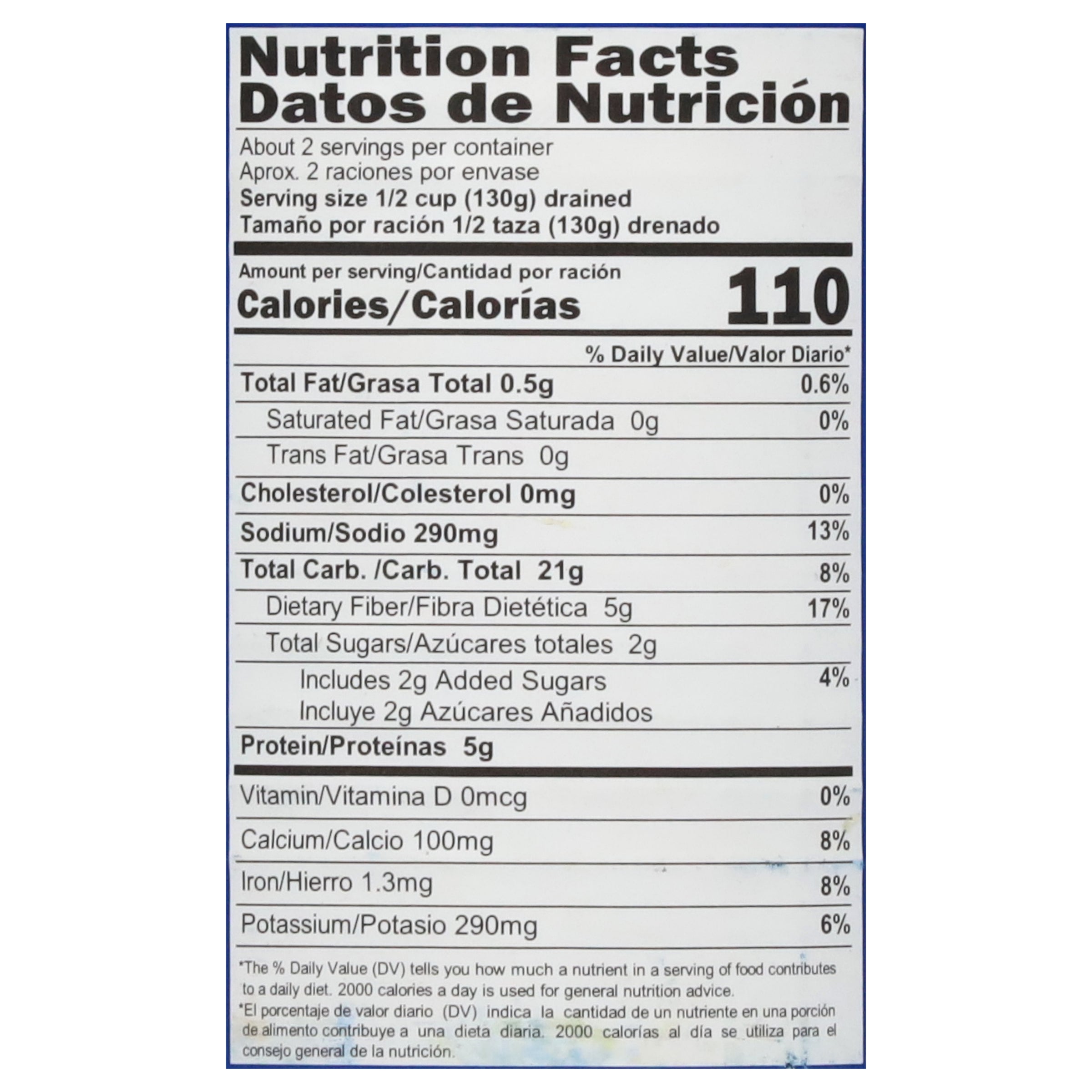 Iberia Green Pigeon Peas with Coco 15 oz