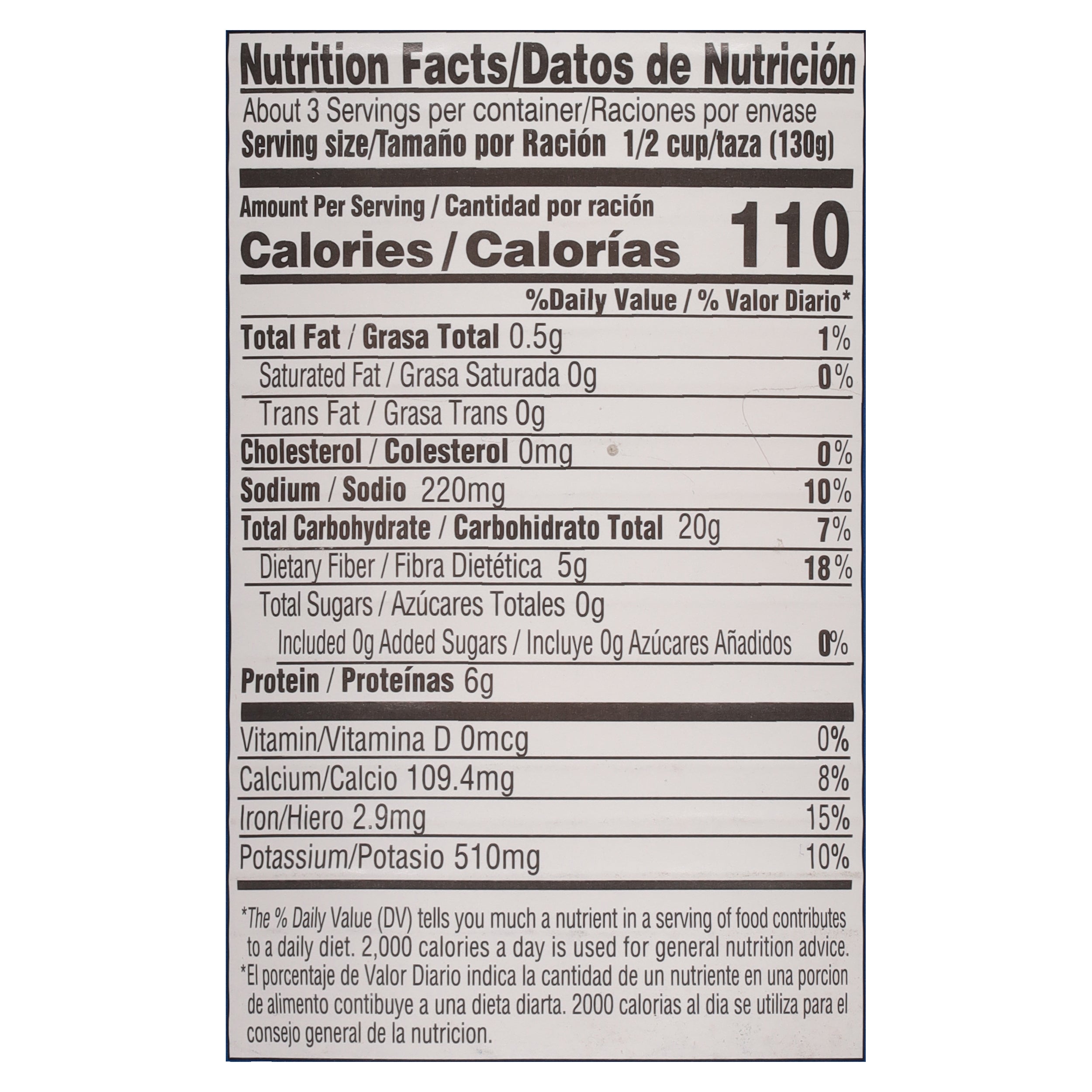 Iberia Pink Beans W/S 15 oz