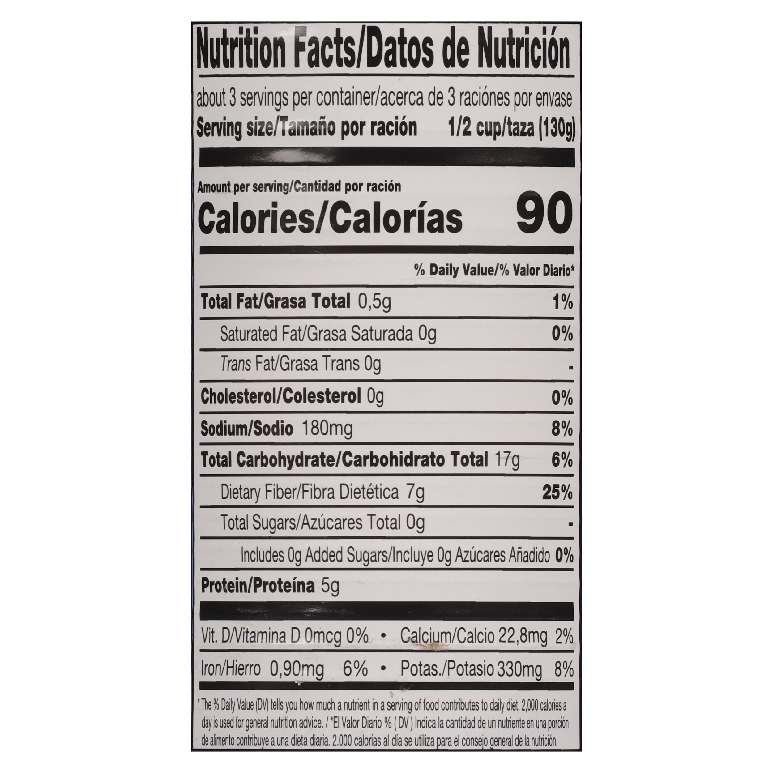 Iberia Pinto Beans W/S 15 oz
