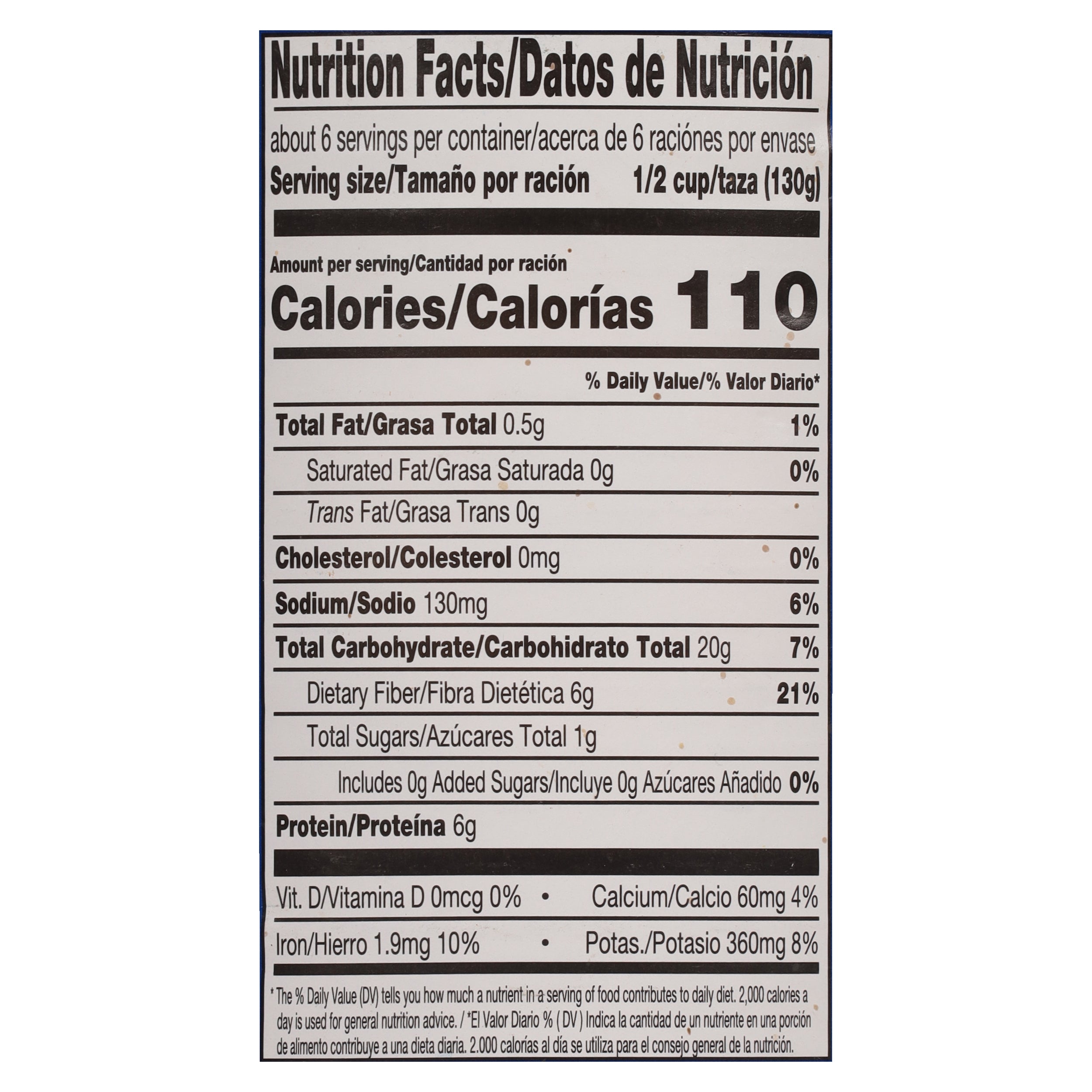 Iberia Pinto Beans W/S 29 oz