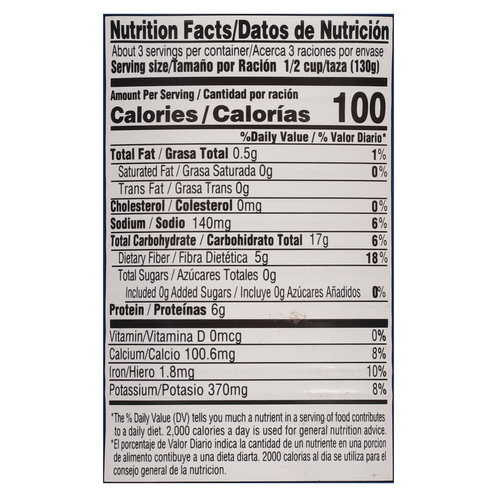 Iberia Small Red Beans W/S 15 oz
