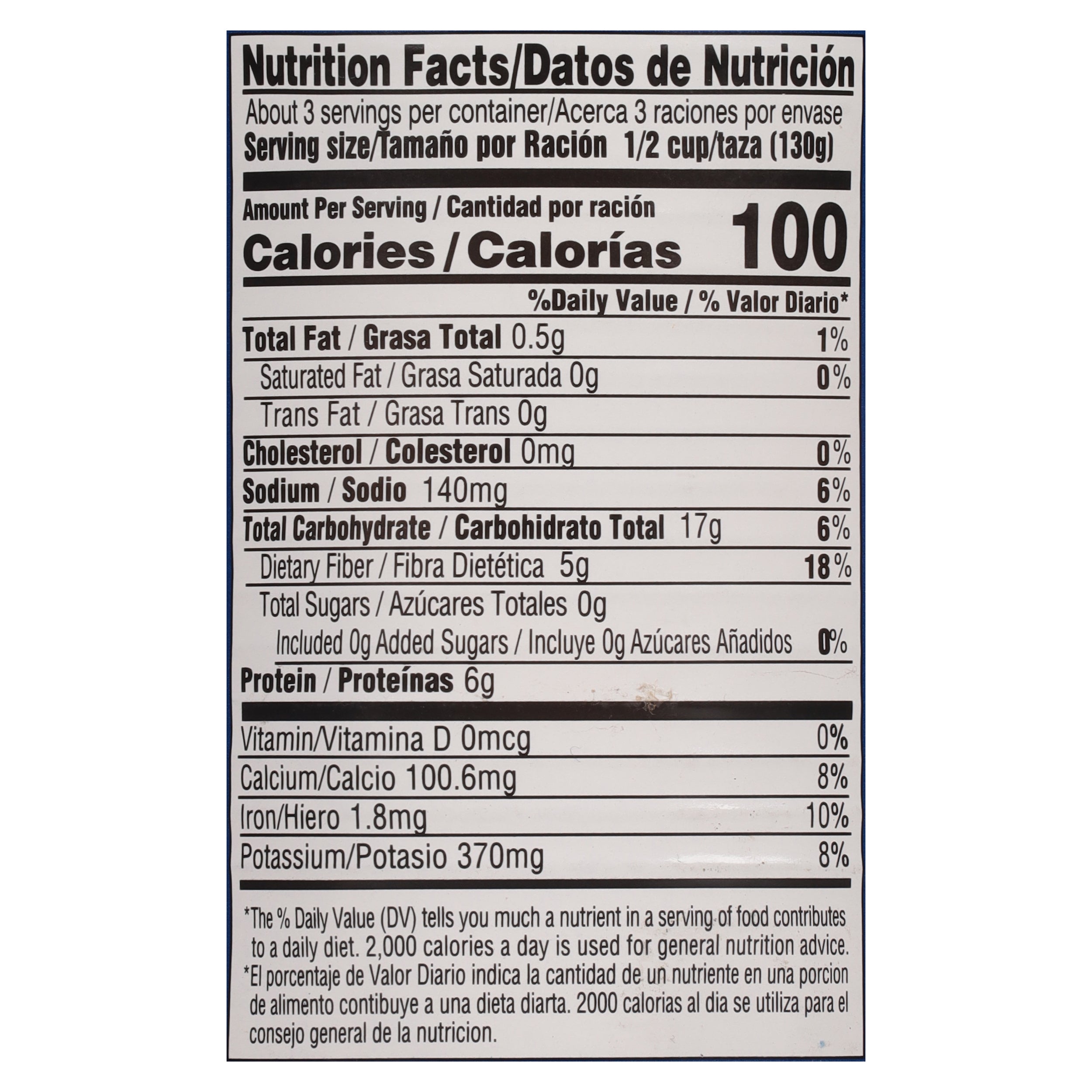 Iberia Small Red Beans W/S 15 oz