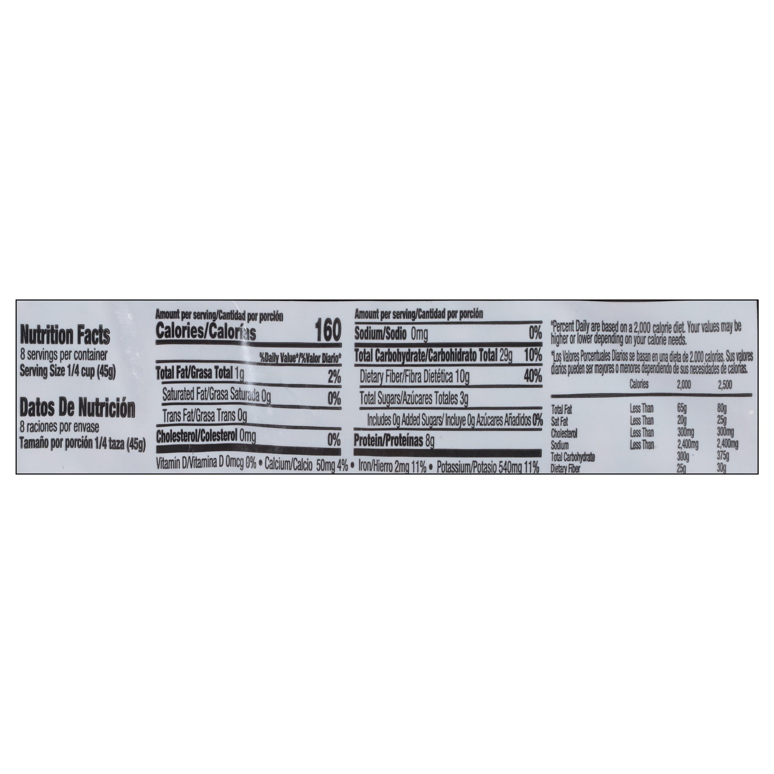 Iberia Small Red Beans 12 oz