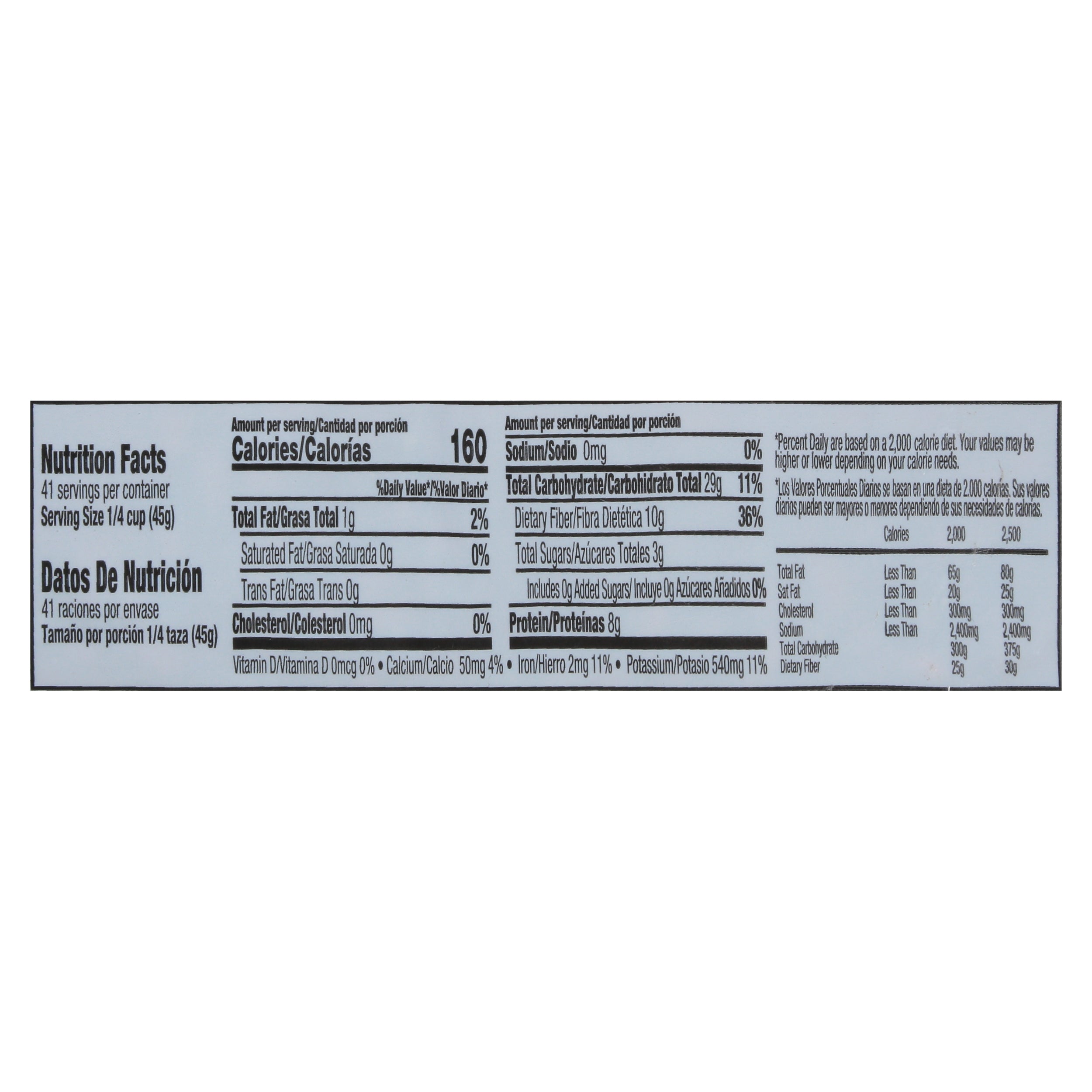 Iberia Small Red Beans 4 lbs