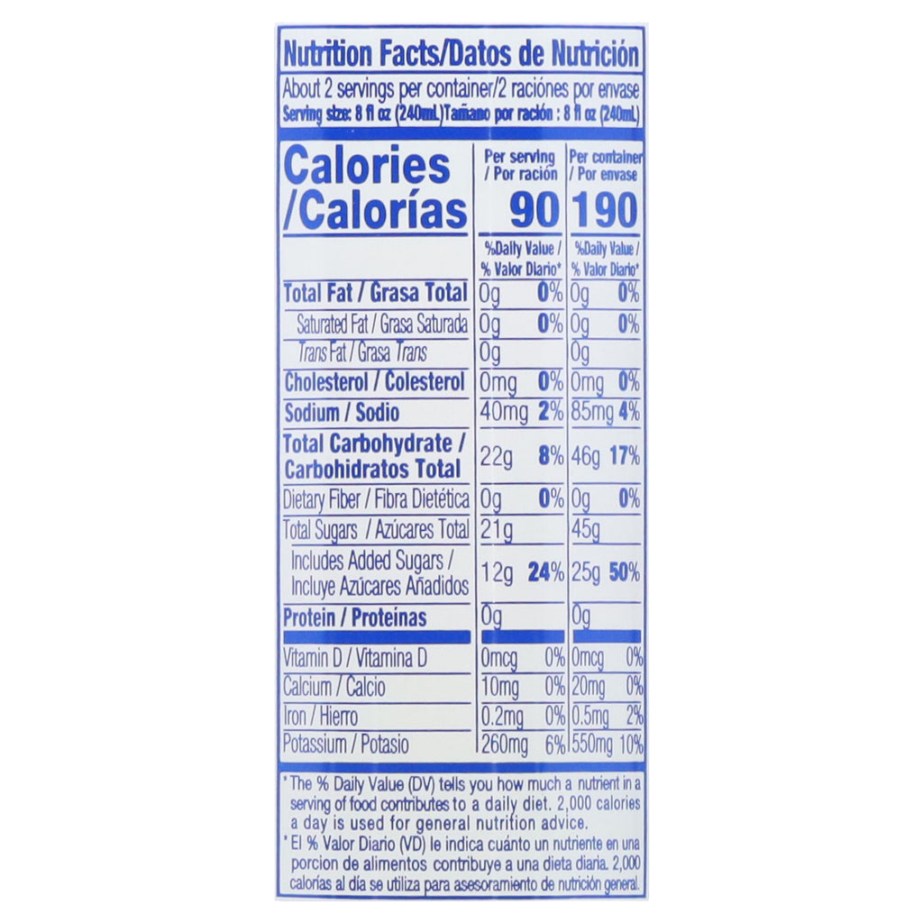 Iberia Coconut Water with pulp 16.9 oz