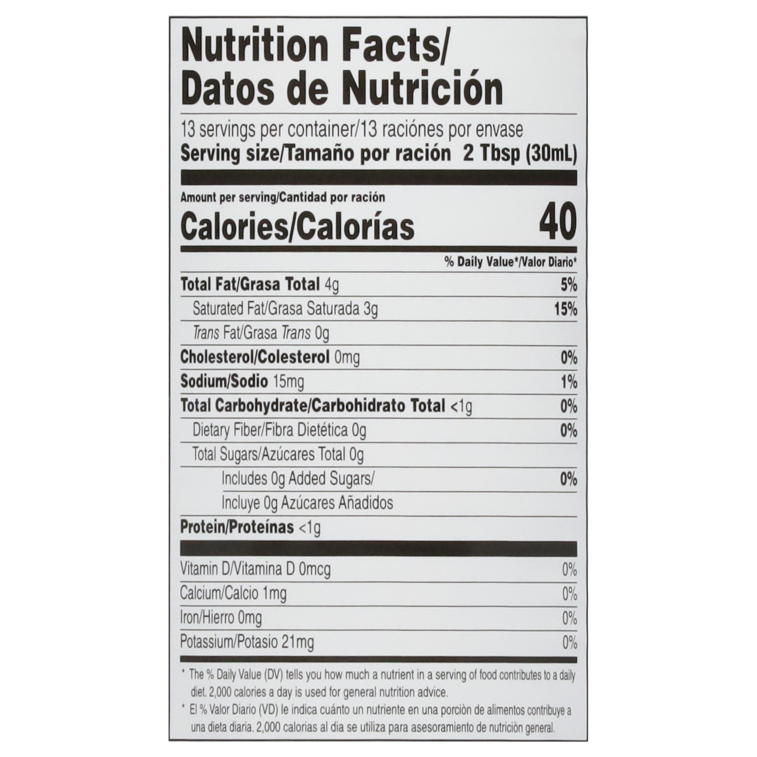 Iberia Coconut Milk 13.5 oz