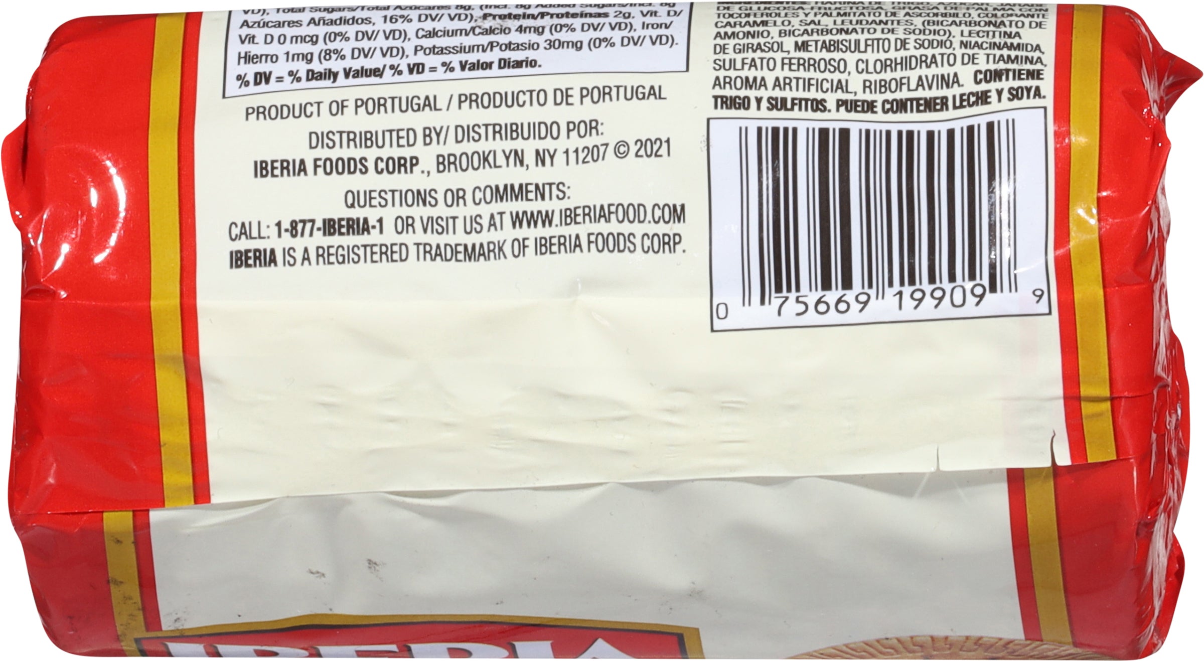 Iberia Maria Cookies 3.5 oz